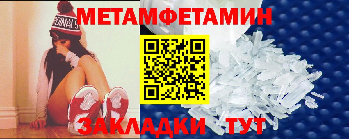 Amphetamine  Амфетамин 97%  Вход с VPN  Анжеро-Судженск  АМФЕТАМИН 