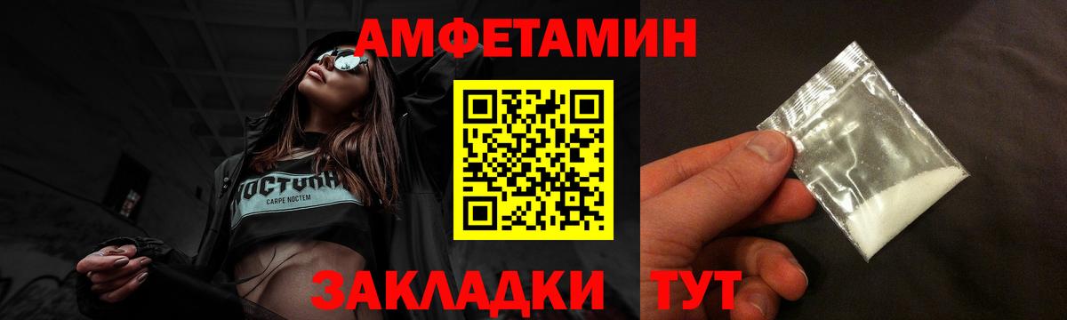 Amphetamine 98% Анжеро-Судженск