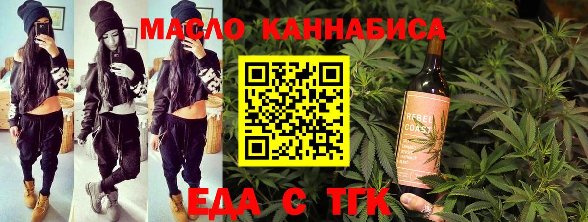 Анжеро-Судженск  Canna-Cookies конопля  Вход с VPN 