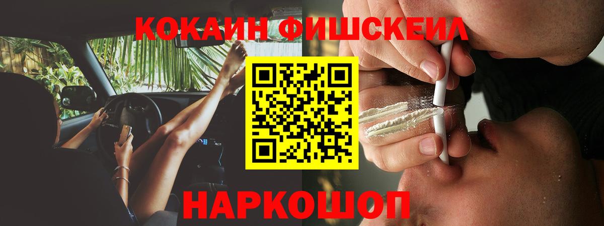 Cocaine 98% Анжеро-Судженск