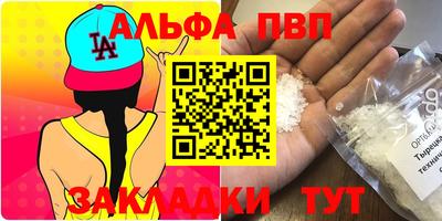 синтетический гашиш Славянск-на-Кубани