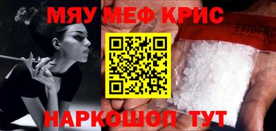 дживик Сланцы