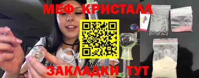 дживик Сланцы