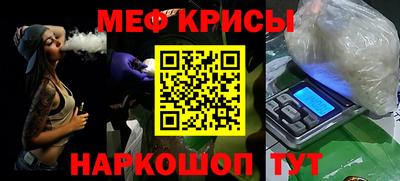 синтетический гашиш Славянск-на-Кубани