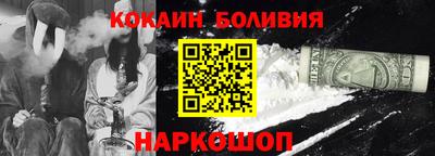 дживик Сланцы