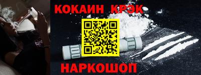 синтетический гашиш Славянск-на-Кубани