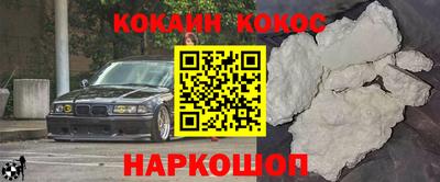 дживик Сланцы