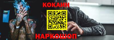 синтетический гашиш Славянск-на-Кубани