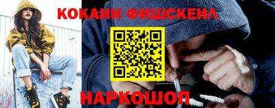 дживик Сланцы