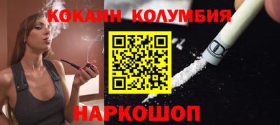 дживик Сланцы