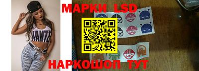 дживик Сланцы