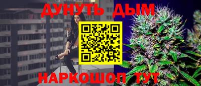 дживик Сланцы