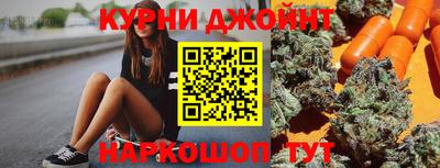 дживик Сланцы