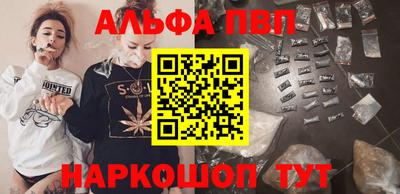синтетический гашиш Славянск-на-Кубани