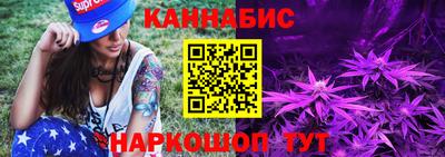 синтетический гашиш Славянск-на-Кубани