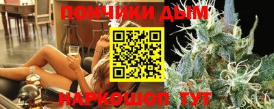 синтетический гашиш Славянск-на-Кубани
