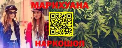 дживик Сланцы