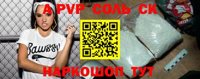 синтетический гашиш Славянск-на-Кубани