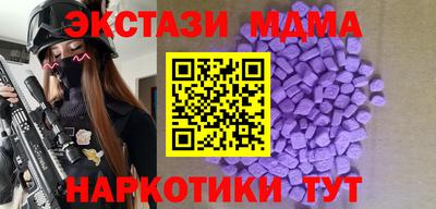 дживик Сланцы