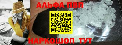 синтетический гашиш Славянск-на-Кубани
