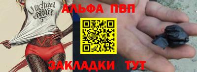 дживик Сланцы