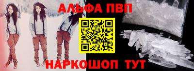 синтетический гашиш Славянск-на-Кубани