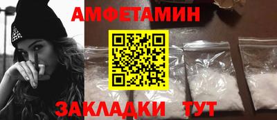 синтетический гашиш Славянск-на-Кубани