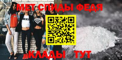 дживик Сланцы