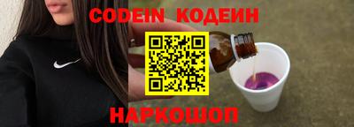 синтетический гашиш Славянск-на-Кубани