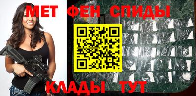дживик Сланцы