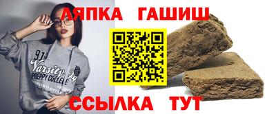 дживик Сланцы