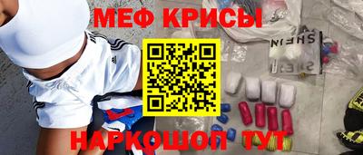 дживик Сланцы