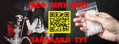 синтетический гашиш Славянск-на-Кубани