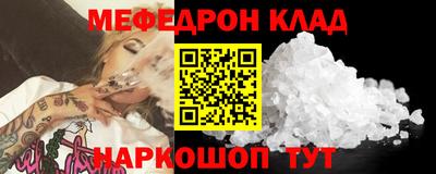 дживик Сланцы