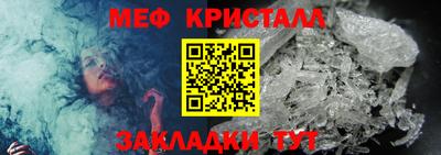 дживик Сланцы