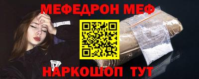 дживик Сланцы