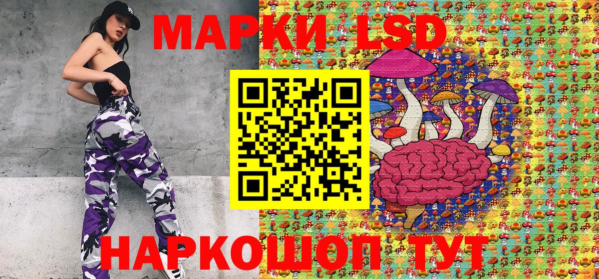 Марки N-bome 1,8мг  Марки N-bome 1,8мг  Наркотические марки  Вход с VPN  Анжеро-Судженск 