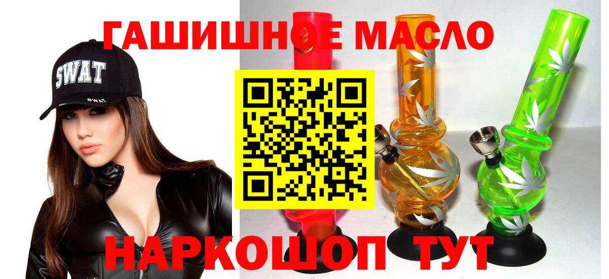 ТГК вейп с тгк Анжеро-Судженск